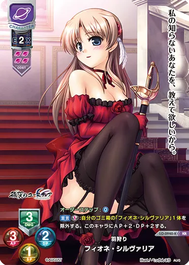 羽狩り