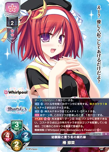 幼馴染と言う名の腐れ縁