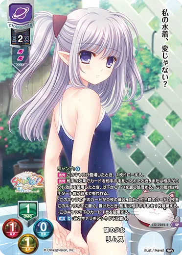 謎の少女