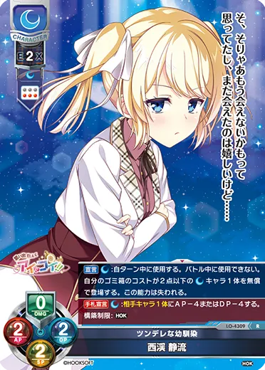 ツンデレな幼馴染