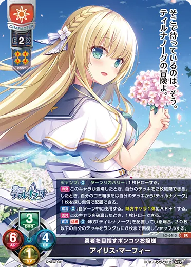 勇者を目指すポンコツお嬢様