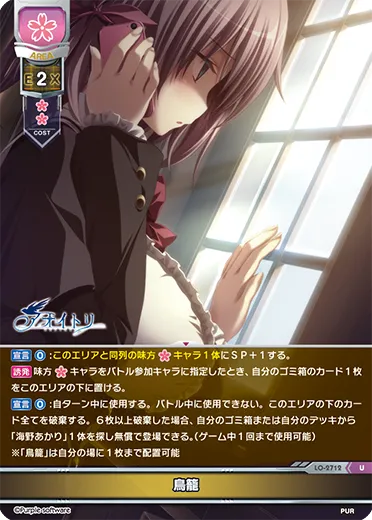 鳥籠