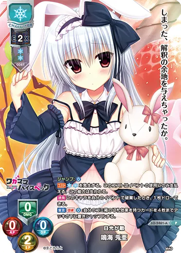 日光が敵