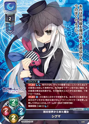 別の世界から来た魔女
