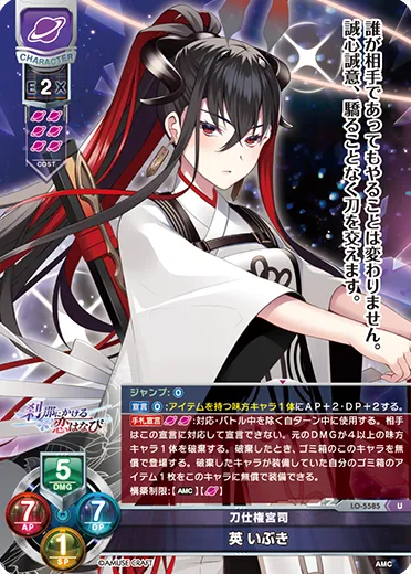 刀仕権宮司