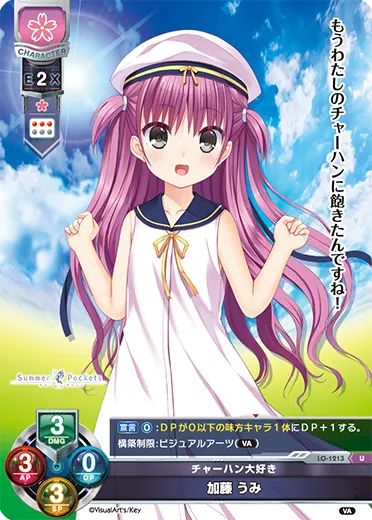 チャーハン大好き