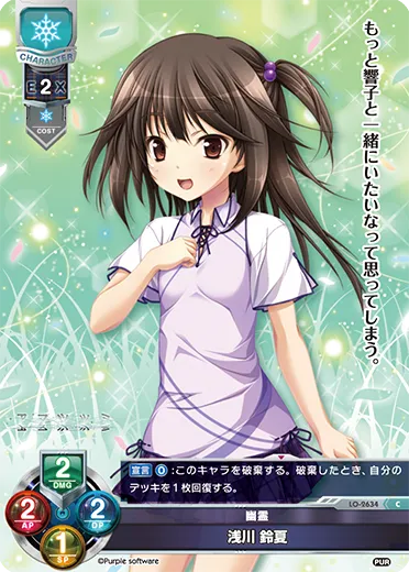 幽霊