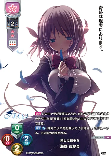 押しに弱そう