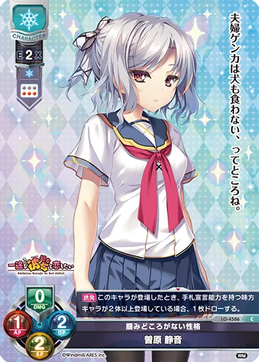 掴みどころがない性格