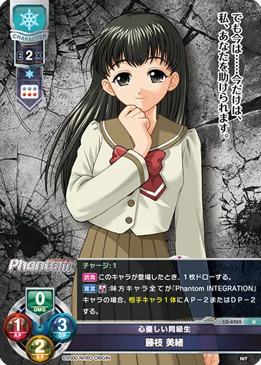 心優しい同級生