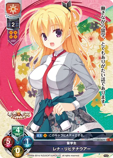 留学生