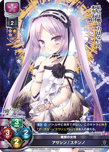 理想の女性