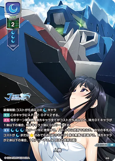 人機