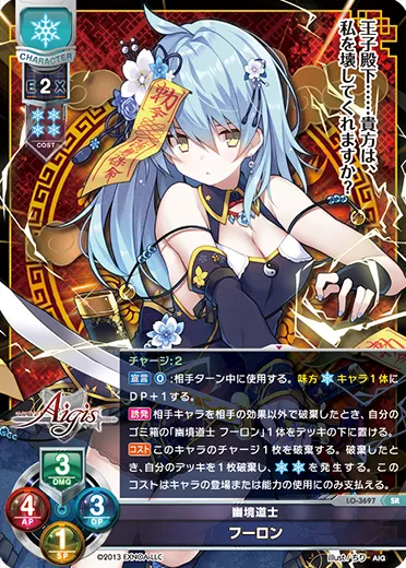 幽境道士