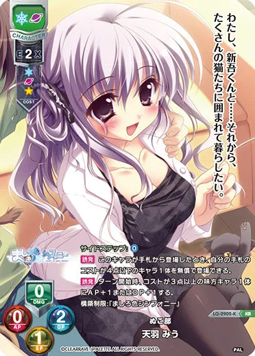 ぬこ部