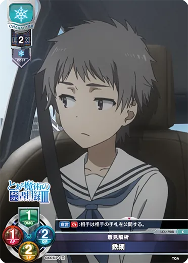 意見解析