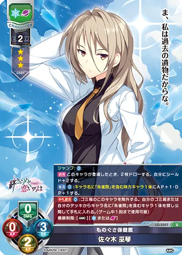 ものぐさ保健医