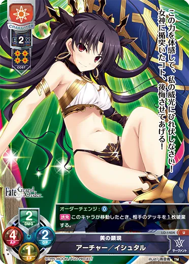 美の顕現