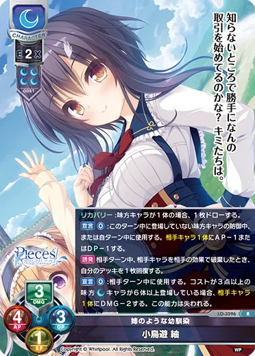 姉のような幼馴染