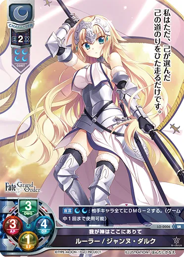我が神はここにありて