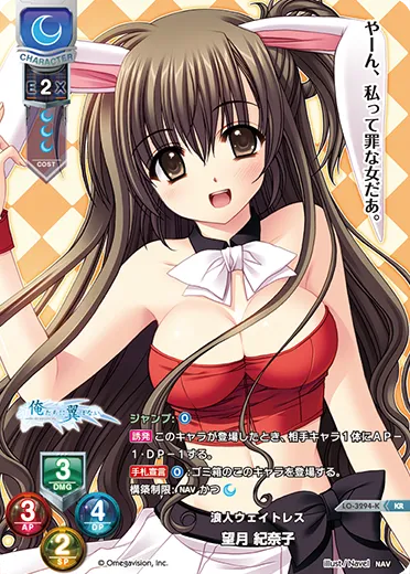 浪人ウェイトレス