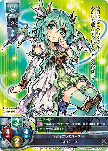 ヘヴィプレスバースト