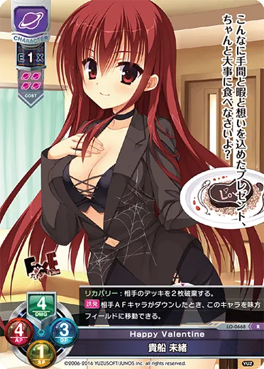 Happy Valentine