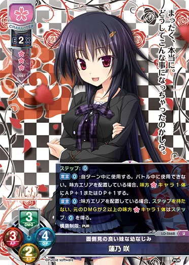 面倒見の良い妹な幼なじみ
