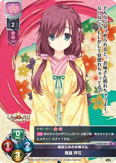 幼なじみのお姉さん