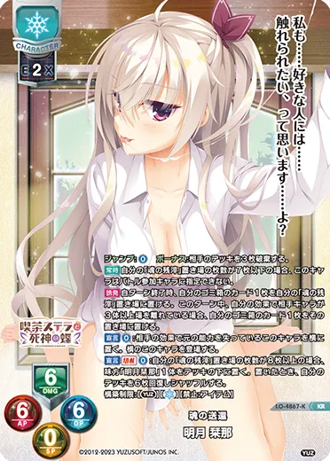 魂の送還