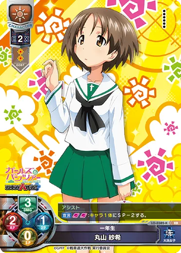 一年生
