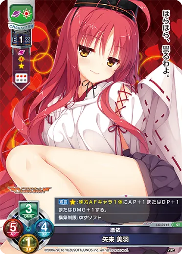 憑依