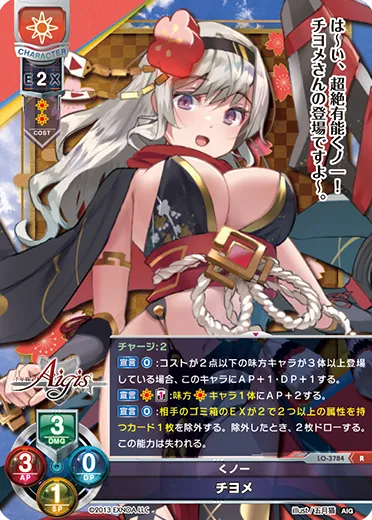 くノ一