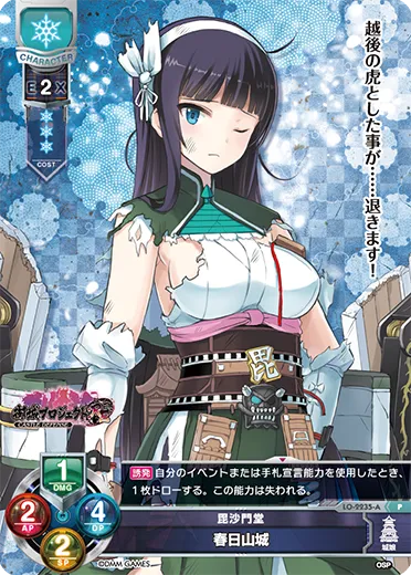 毘沙門堂