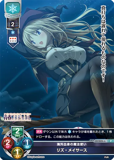 海外出身の魔法使い