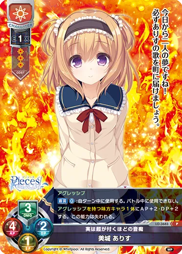 実は超が付くほどの音痴