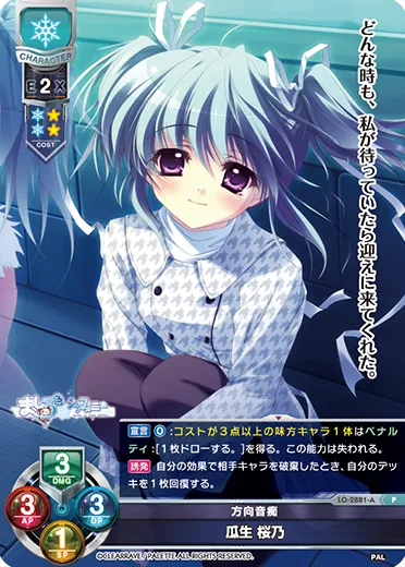 方向音痴