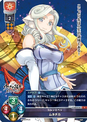 コルンエペリ