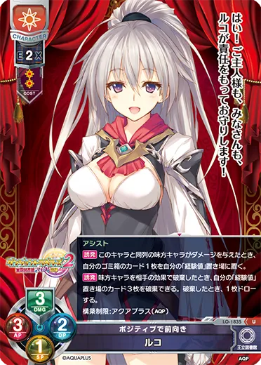 ポジティブで前向き