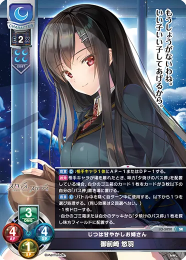 じつは甘やかしお姉さん