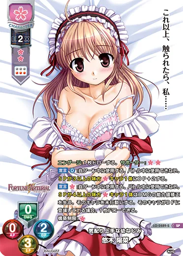気配り上手な幼なじみ