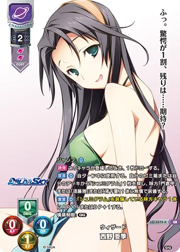 ウィザード