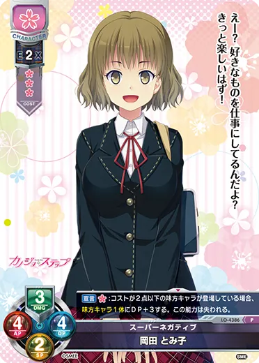 ＢＬ好き