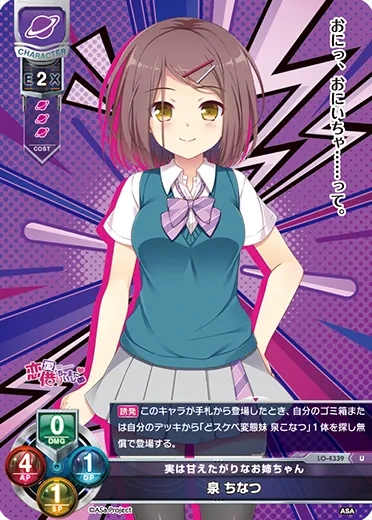 実は甘えたがりなお姉ちゃん