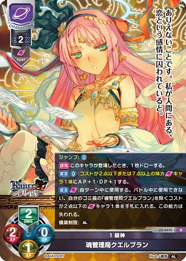 1級神
