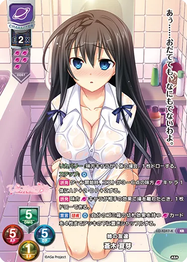 姉の友達