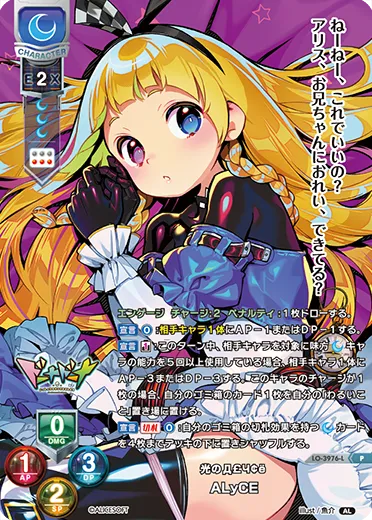 光のД￡Ч￠ё
