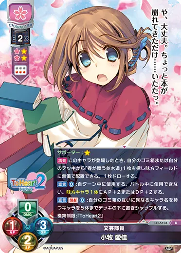 文芸部員