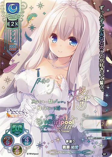 夢渡り
