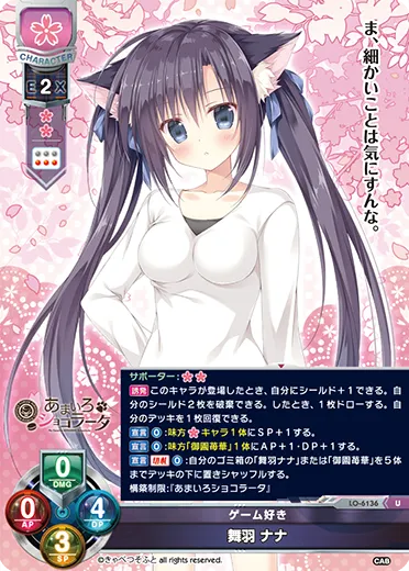 ゲーム好き